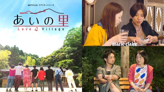 Netflix日本戀綜《愛在山林間》熟齡男女的心動時刻！成員平均年齡40歲，無關年紀，愛就是本能！