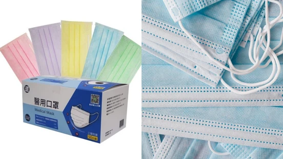 長欣生技醫用口罩 Marie Claire 美麗佳人