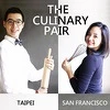 姊弟煮廚 The Culinary Pair