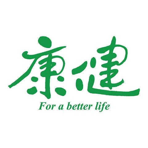 康健雜誌