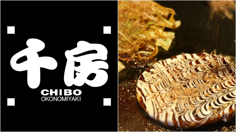 到大阪必吃的老店來台 大阪燒 千房 全台一號店在南台灣漢神巨蛋開幕 Marie Claire 美麗佳人