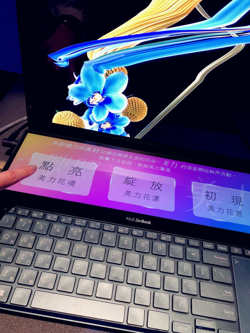 帶你走進光影的迷幻世界！快趁週末衝一波「ZenBook Pro Duo u2014 映照美力 