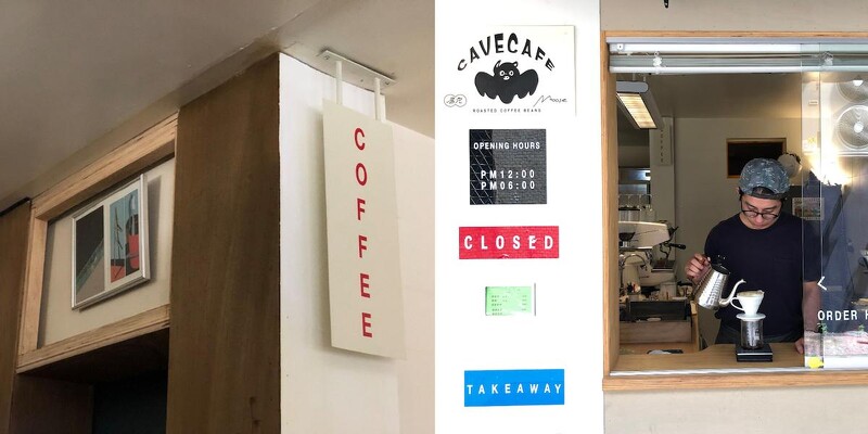 店內提供10~13張位子,如果遇到客滿,穴居也提供外帶