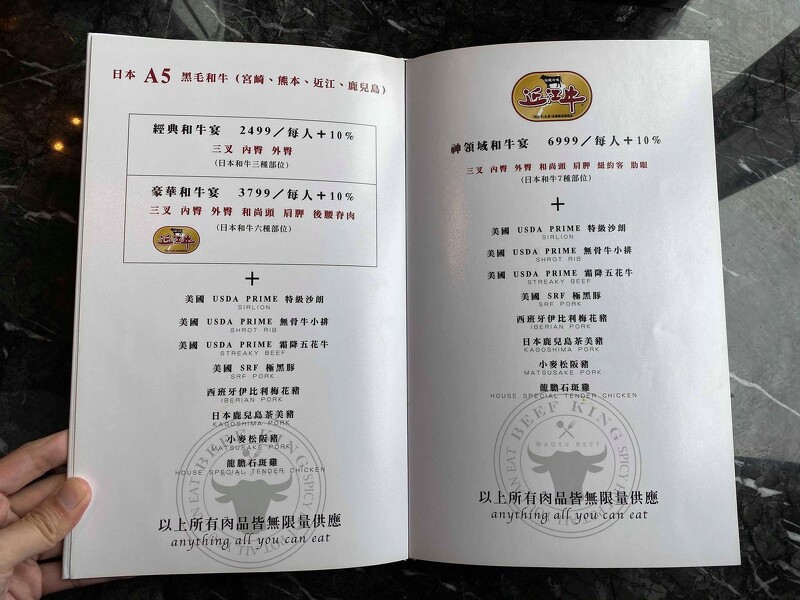 beef king 菜單 Nollkko