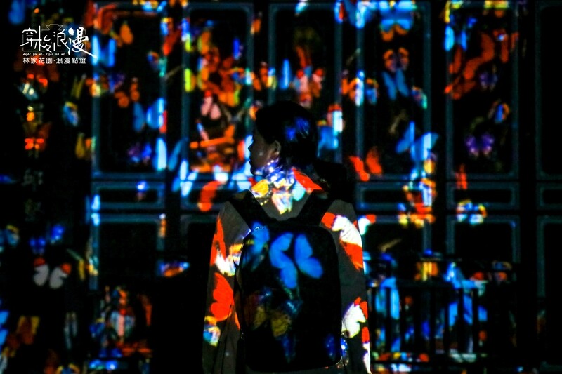 板橋林家花園好浪漫 蝶舞光綴 夜間光雕秀演繹四季之美 點燈時間 交通 參觀路線懶人包 Marie Claire 美麗佳人