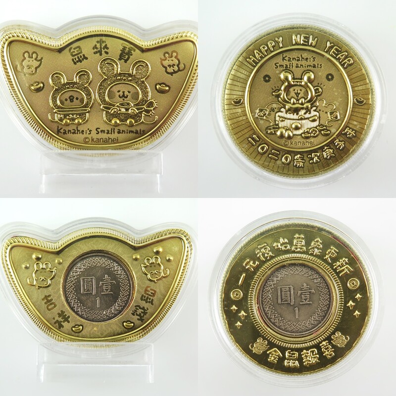 一元復始金幣