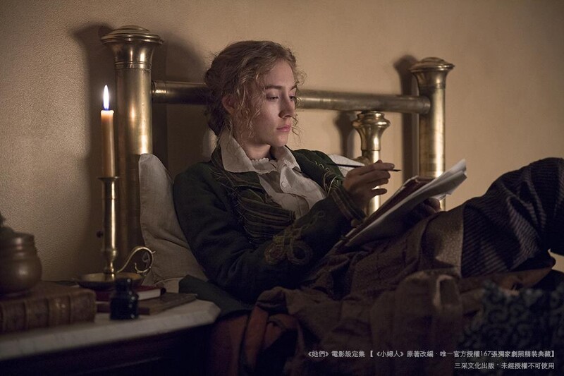 百年經典小說 小婦人 送給現代女性的15句人生金句 寧願當個幸福的老姑婆 也不要為嫁而嫁 Marie Claire 美麗佳人