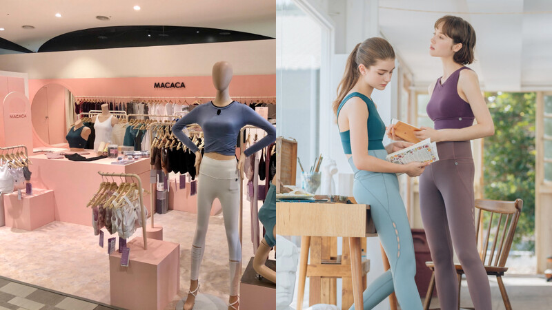 誠品生活松菸店|台灣瑜珈服飾品牌MACACA。
