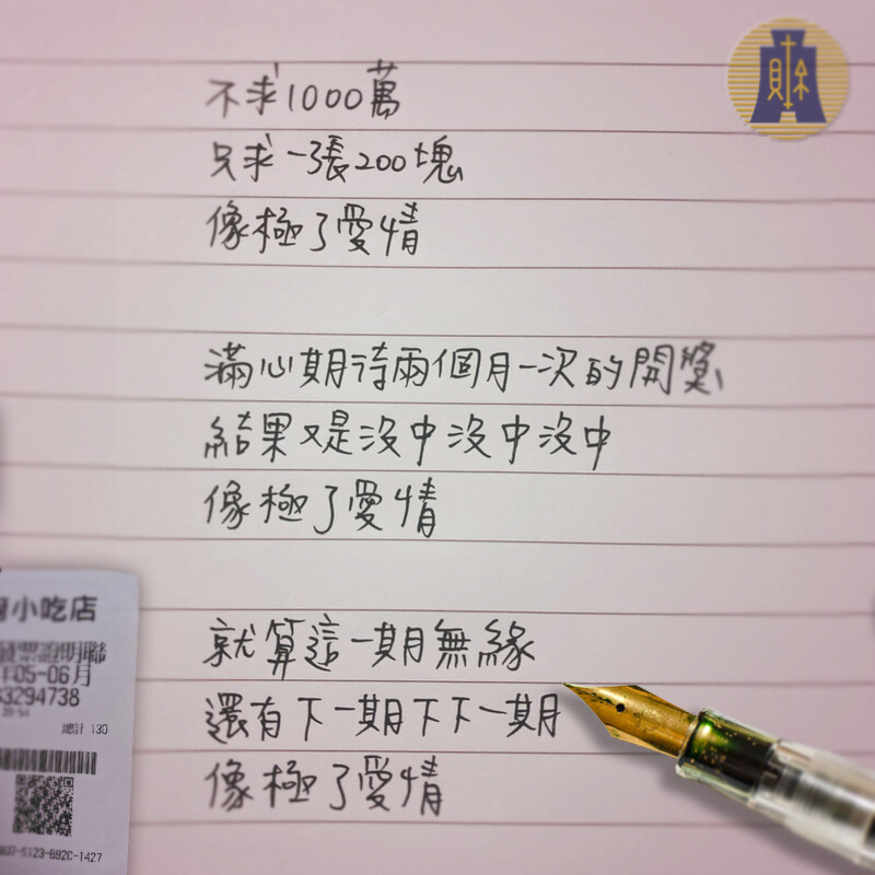 像極了愛情 寫詩風潮再爆紅 2步驟裝文青流行現代詩 你跟上了嗎 Marie Claire 美麗佳人