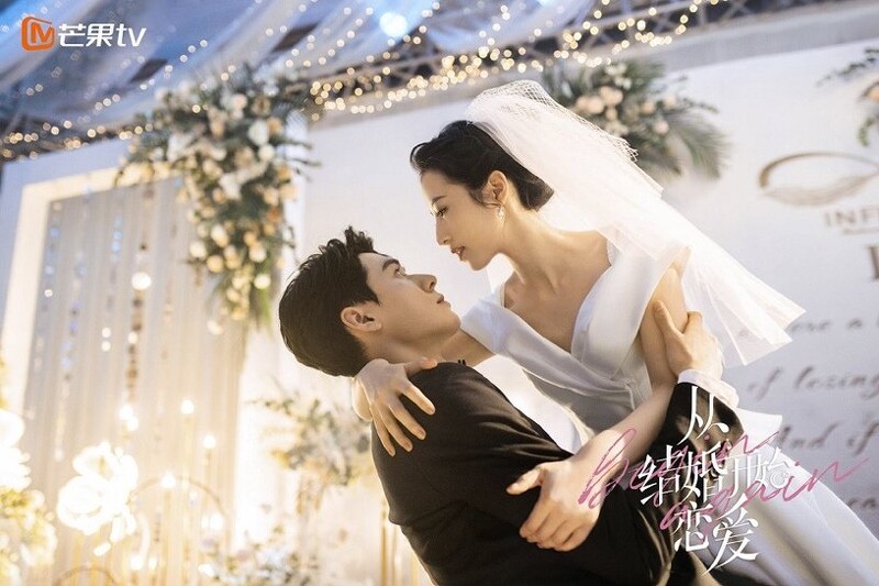 陸劇 從結婚開始戀愛 甜寵劇情 女追男等4大必看亮點 陸版尹世理周雨彤相遇溫柔醫生 Marie Claire 美麗佳人