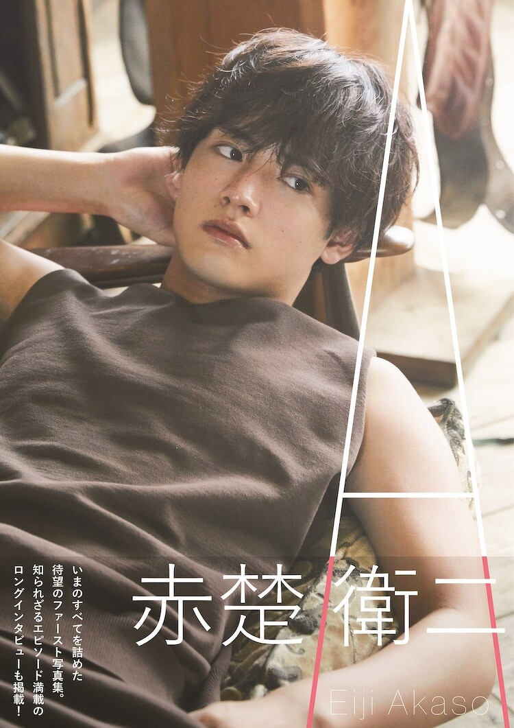 Bl Drama Japanese Drama Dark Horse If You Are A Virgin At The Age Of 30 You Can Become A Magician The Popularity Is Reaching Naoki Hansawa Marie Claire Newsdir3