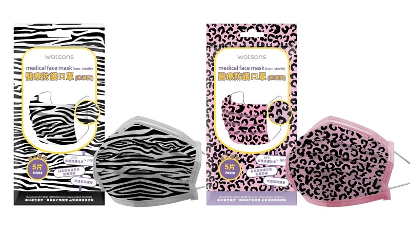 屈臣氏推出5片裝豹紋口罩 迷幻斑馬 甜美豹紋兩款特殊色 還有螢光系列口罩上市 Marie Claire 美麗佳人