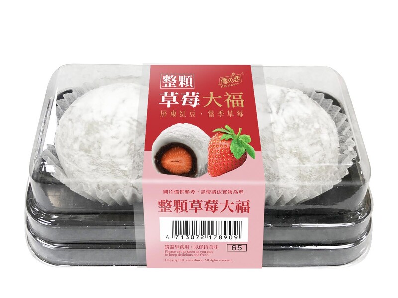 草莓零食 冰品推薦 7 11推百款草莓限定日本零食 飲品夢幻登場 不能錯過草莓啤酒 Marie Claire 美麗佳人