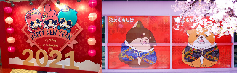 Global Mall新春推兩大超萌卡通明星,「雙星仙子與美樂蒂生日派對」&「忠犬麻糬柴犬」陪民眾過新年