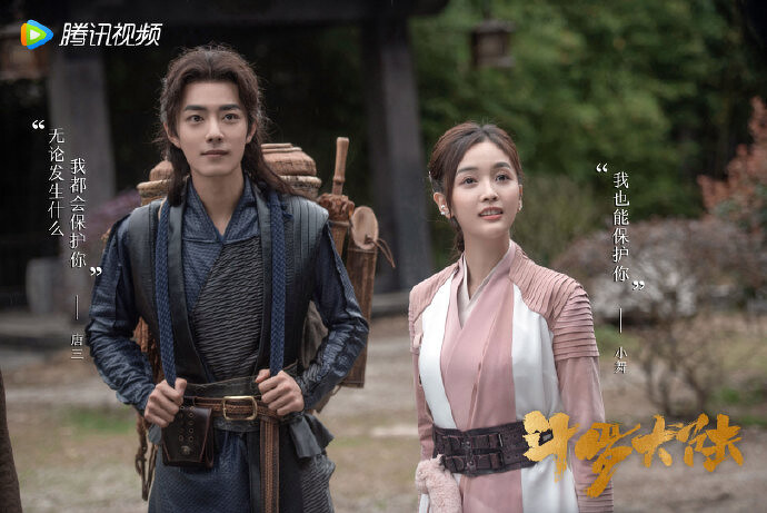 斗羅大陸》肖戰也有”Over My Dead Body”金句，寵妹亂了方寸，能