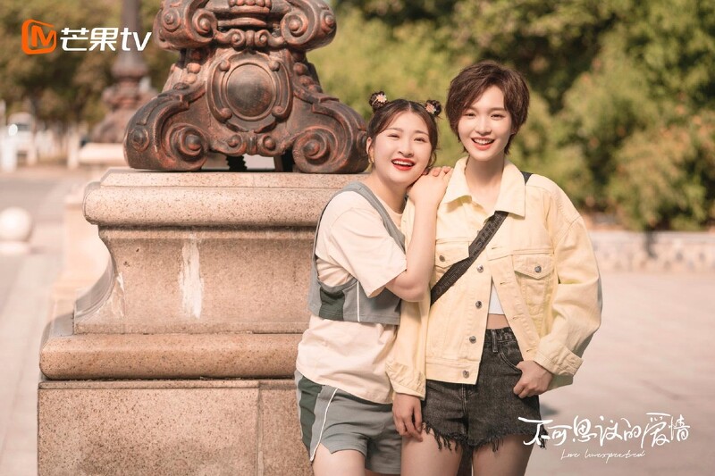 Photo/不可思議的愛情官方微博