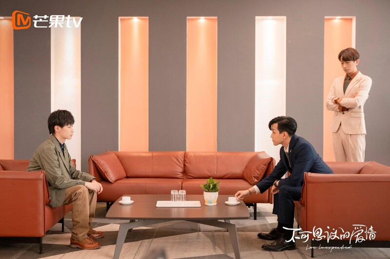 Photo/不可思議的愛情官方微博