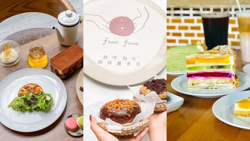 2021宜蘭ig美食推薦 必吃咖啡廳 早午餐 甜點店top8 台版harbs千層蛋糕 老宅咖啡廳 私廚甜點大公開 Marie Claire 美麗佳人