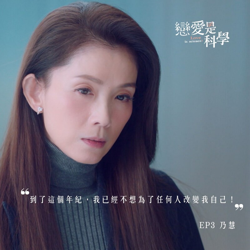 葉全真