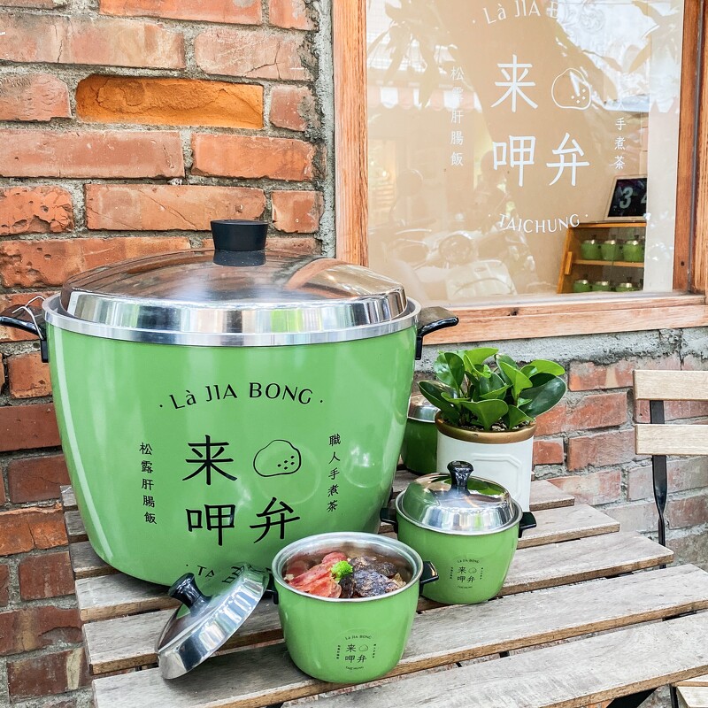 電鍋便當