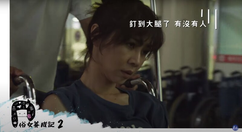 ▲ ▼陳嘉玲要將「鬼屋」親手打造成「家」,開啟人生下半場。(圖 / 翻攝自華視戲劇頻道YouTube)
