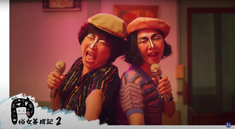 ▲陳家婆媳粉墨登場歡唱。(圖 / 翻攝自華視戲劇頻道YouTube)