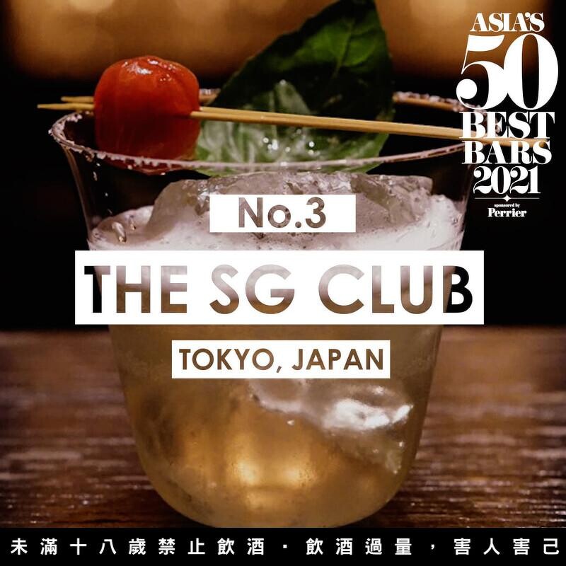 2021亞洲50最佳酒吧台灣4間上榜-大安區酒吧