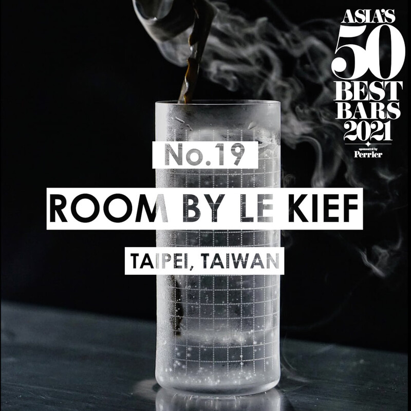 榮獲2021亞洲50最佳酒吧第19名。