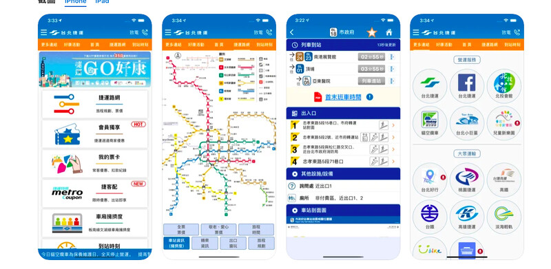 北捷防疫再升級 台北捷運全新2大防疫措施 文湖 板南 中和新蘆線等6線班距調整時間公開 Marie Claire 美麗佳人