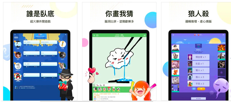 防疫在家不怕感情散 快揪朋友玩3款線上聚會app 唱歌搶麥 趣味桌遊任你選 遠距照樣嗨翻天 Marie Claire 美麗佳人