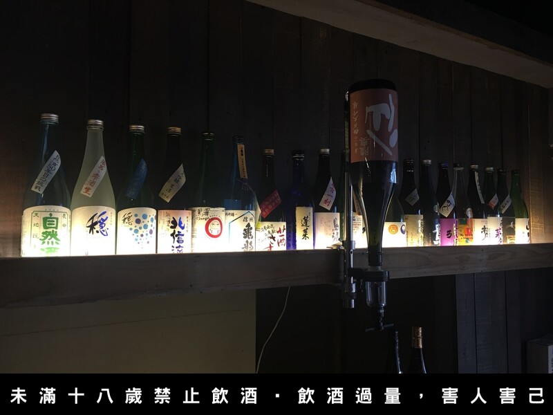 雖然空間不大,但清酒藏量跟選項卻不少。