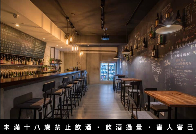 牆面寫滿酒單以及價錢、酒款特色,讓顧客沒有負擔的挑選適合的酒款。