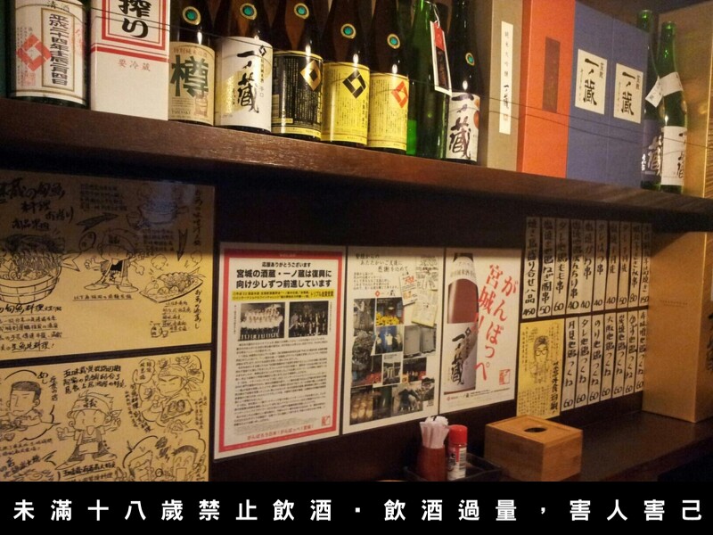 店內一角的座位區就是日本居酒屋翻版!