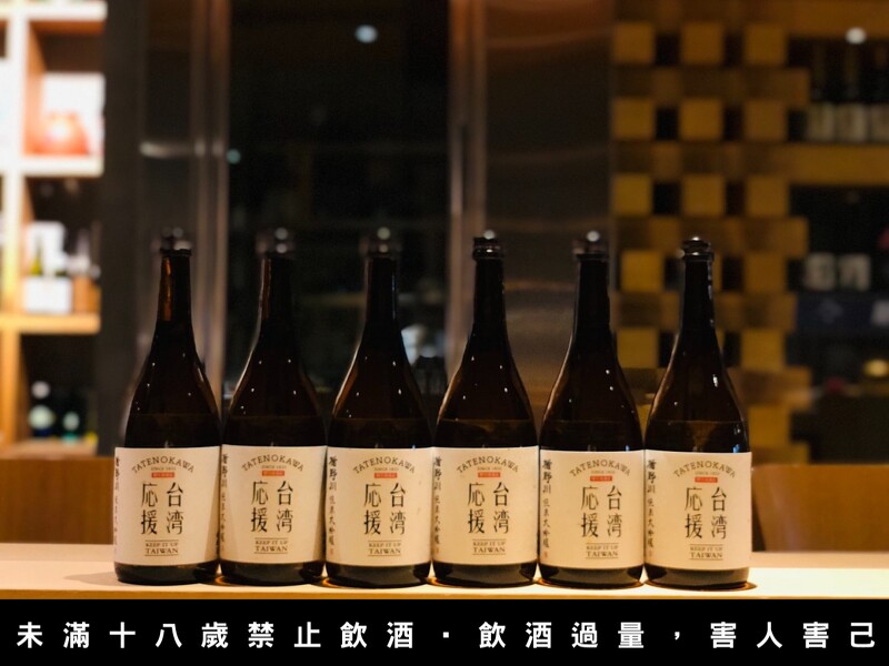 氣志團20周年記念日本酒 - タレントグッズ