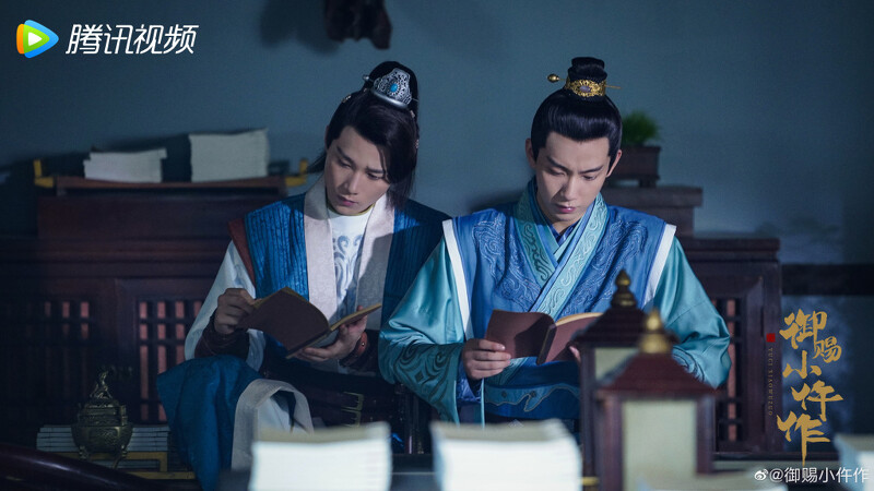 御賜小仵作 楊廷東 王子奇