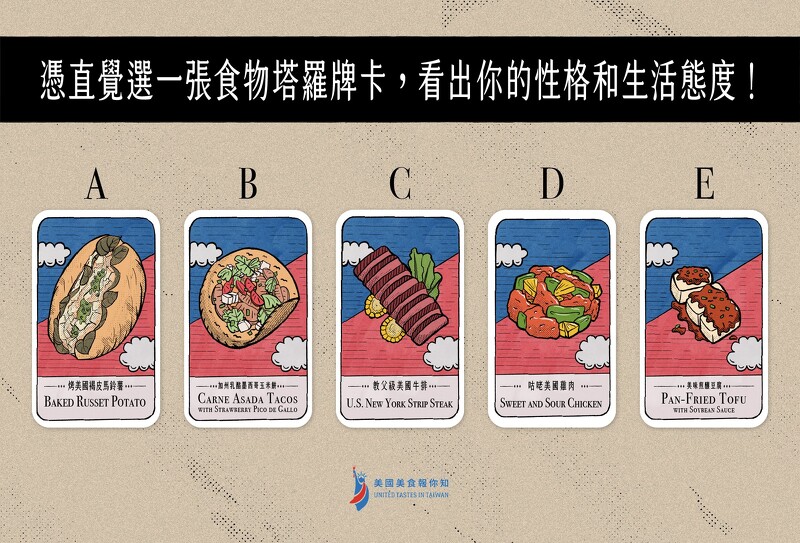 ▲圖/美國美食報你知Facebook粉絲專頁授權提供