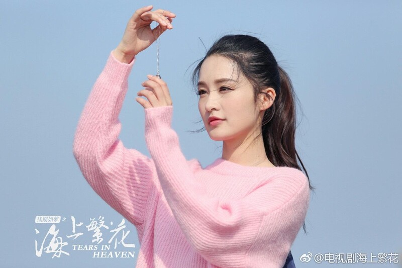 海上繁花