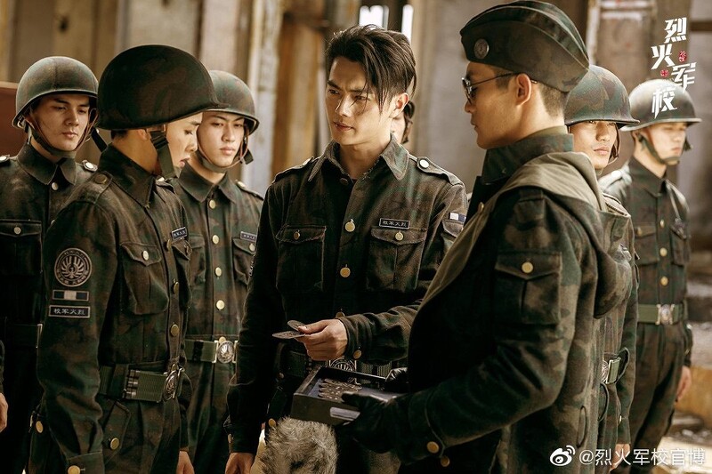 烈火軍校