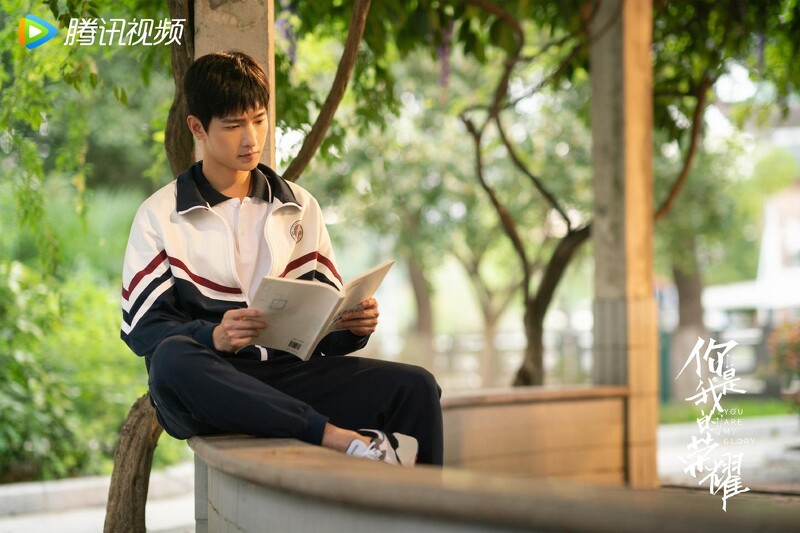 你是我的榮耀