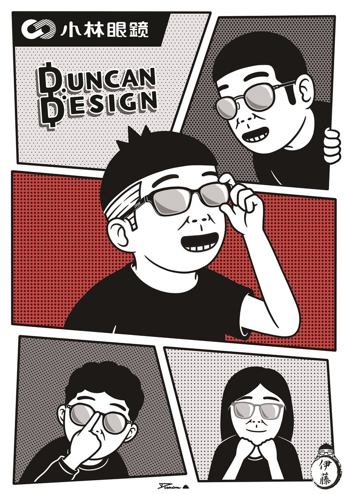 Duncan X 小林眼鏡聯名系列不收藏會後悔 逗趣插畫圖案 職人手作鏡框 限量收納組 Marie Claire 美麗佳人
