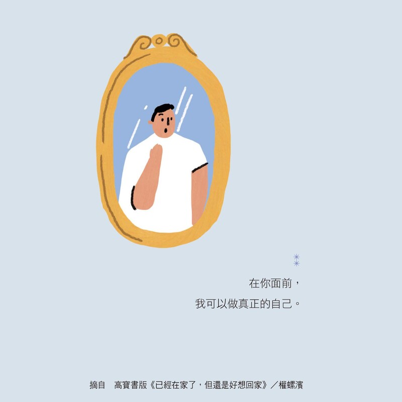 圖/高寶書版提供