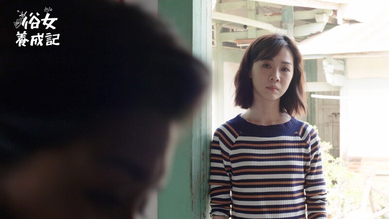 圖片來源:Facebook@俗女養成記