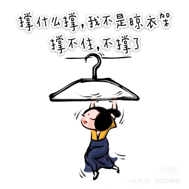 高佳唐大妞