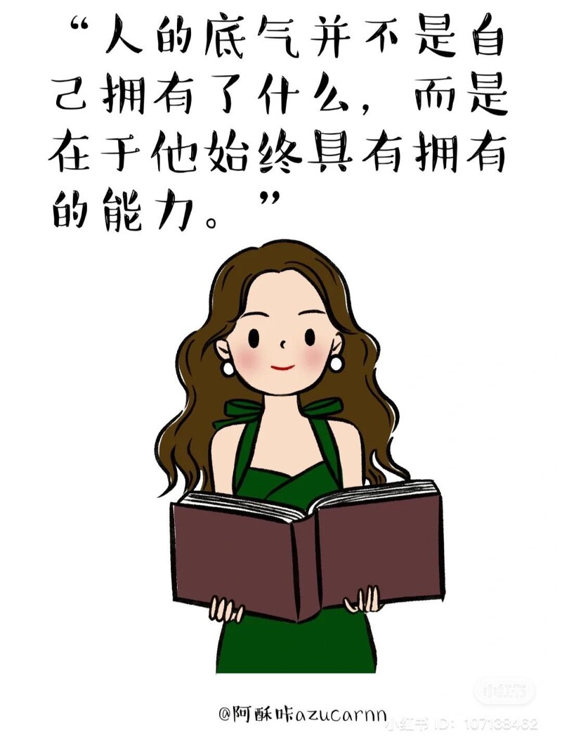 阿酥咔azucar