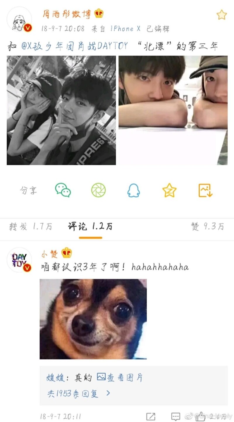 微博