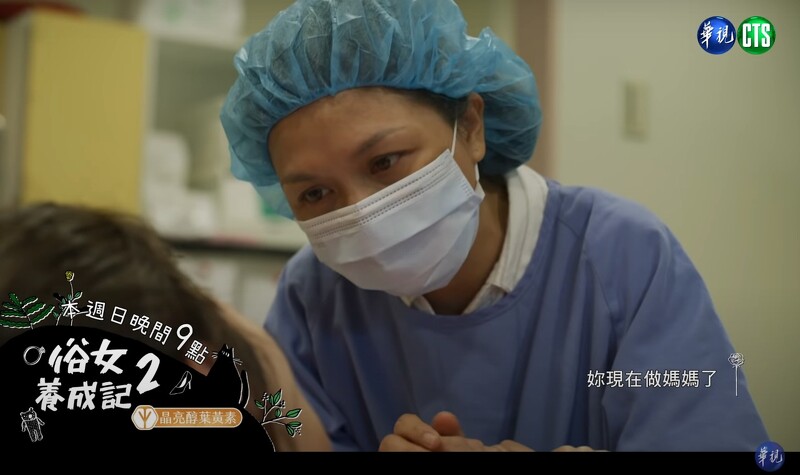 ▲▼陳嘉玲臨盆生產,媽媽握手暖心鼓勵。(圖 / 翻攝自華視戲劇頻道 YouTube)