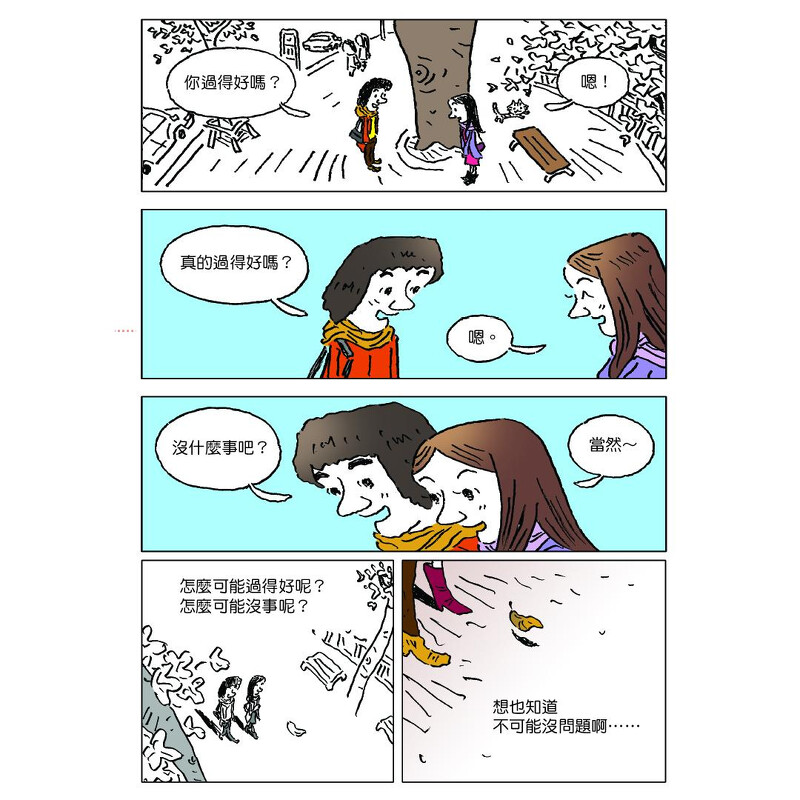 ▲圖/高寶書版提供