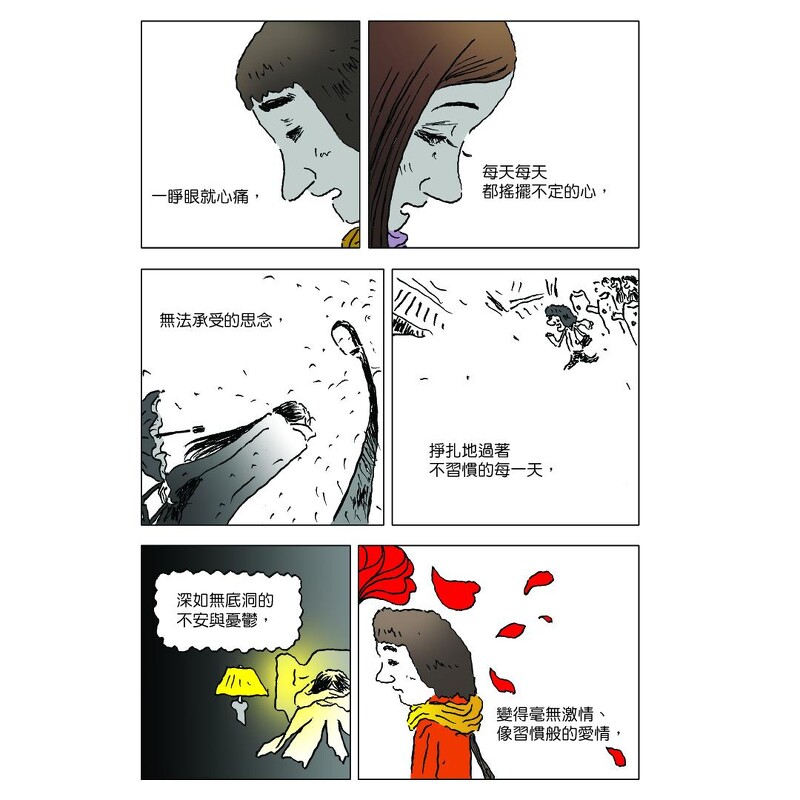 ▲圖/高寶書版提供