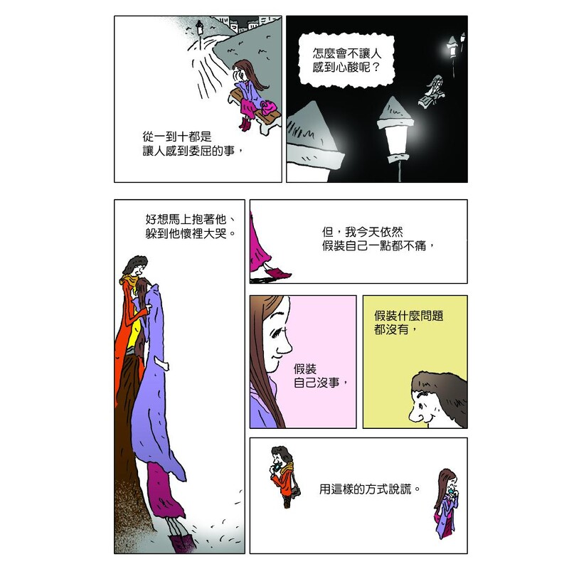 ▲圖/高寶書版提供