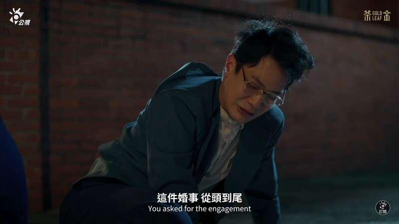 ▲▼文貴被父親斥責非常傷心,痛心離家。(圖/翻攝自公視PTS臺灣 YouTube頻道)